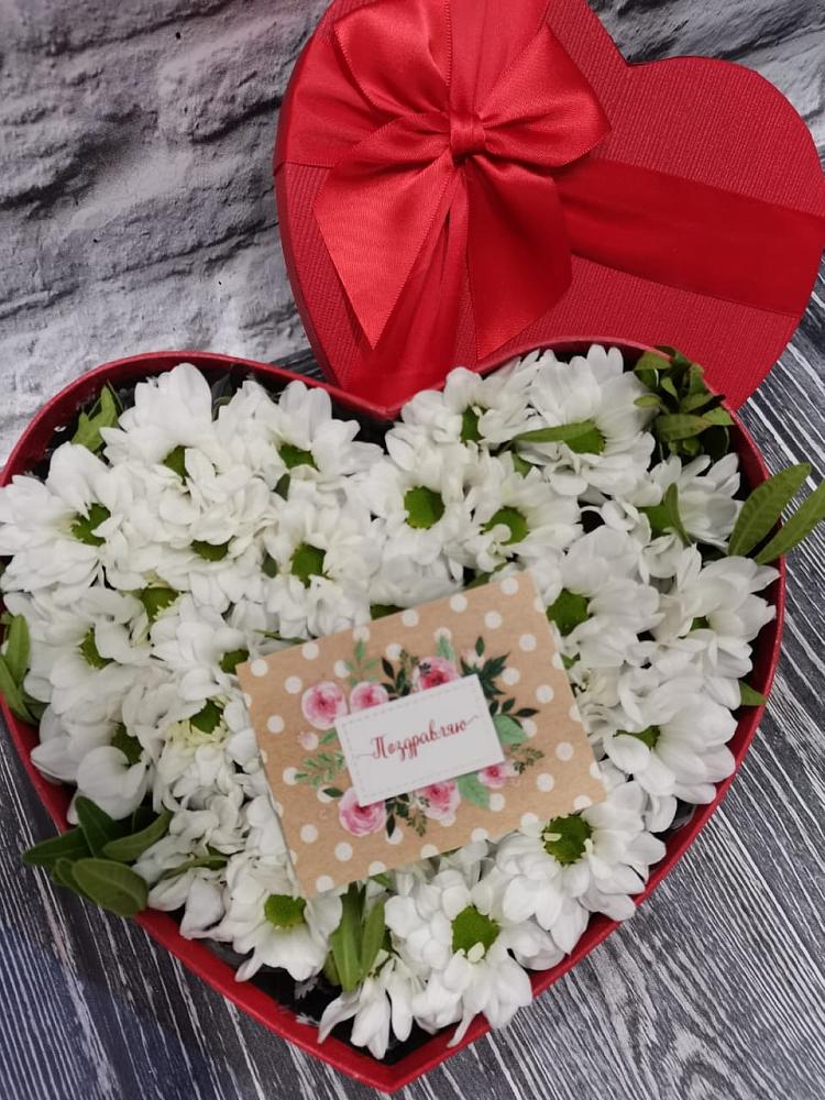 Цветочная композиция из Хризантемы в виде сердца в Плесе